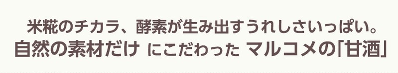 �}���R�����T�C�g